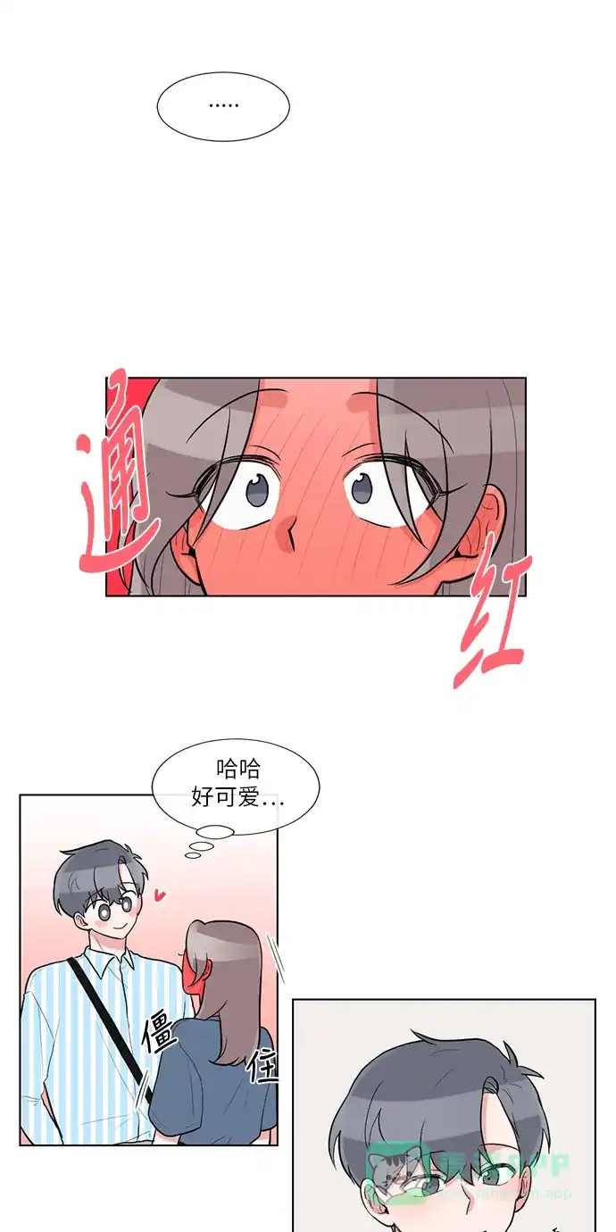 《再次遇见你》第54话 第24页