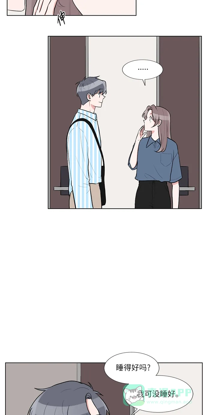 《再次遇见你》第54话 第22页