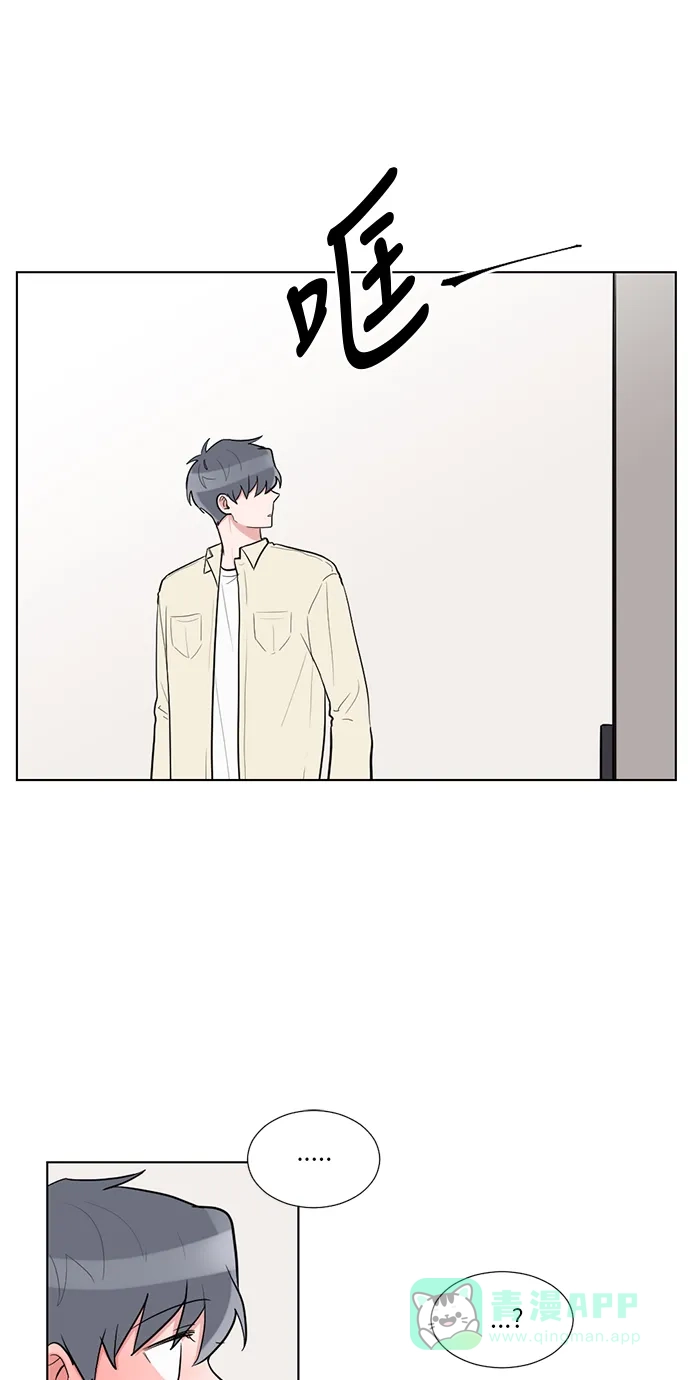 《再次遇见你》第54话 第11页