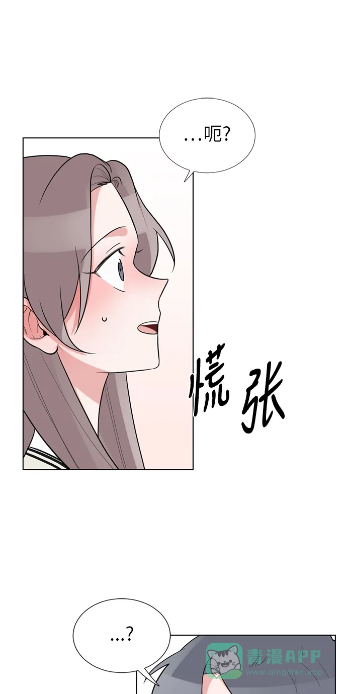 《再次遇见你》第54话 第6页