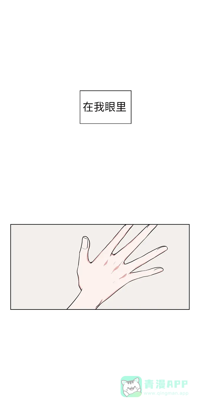 《再次遇见你》第54话 第1页