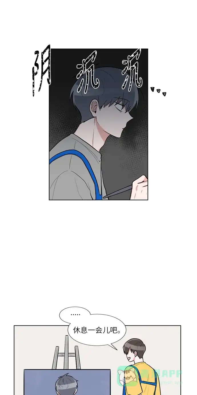 《再次遇见你》第54话 第34页