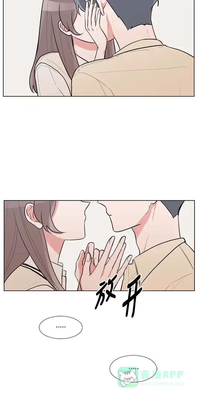 《再次遇见你》第54话 第5页