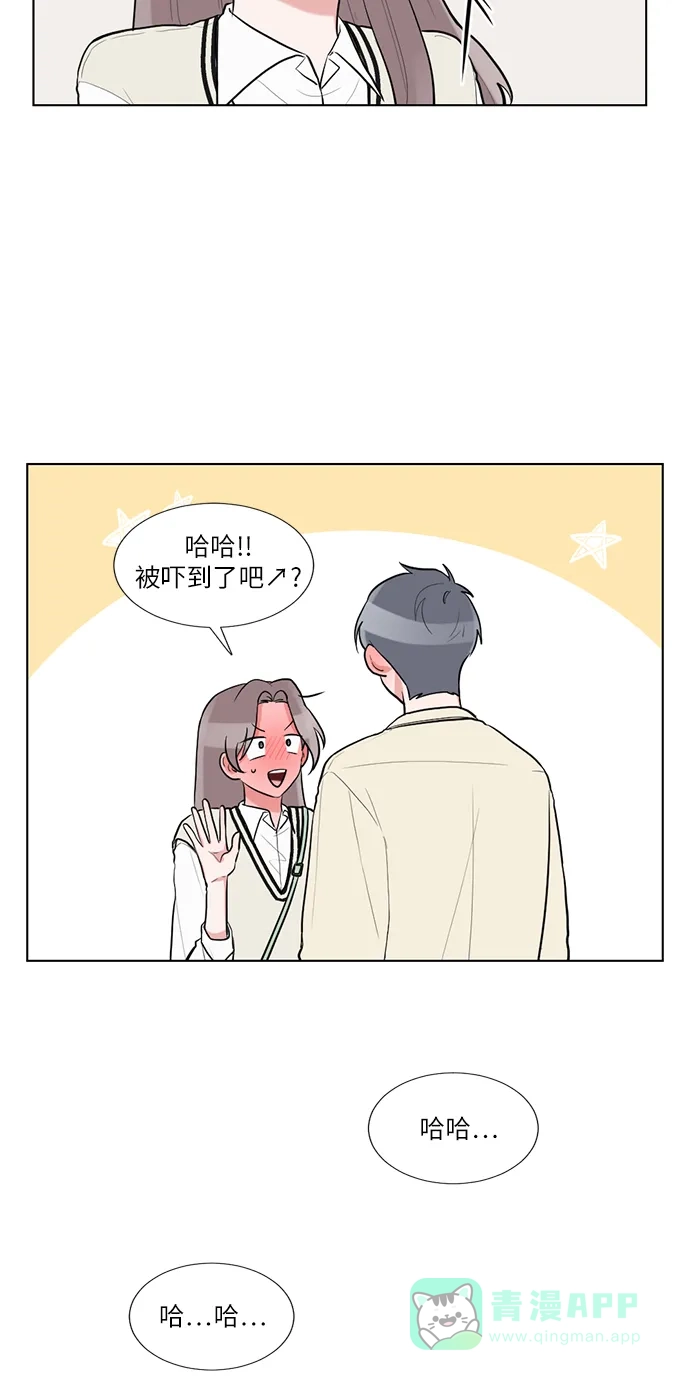 《再次遇见你》第54话 第8页