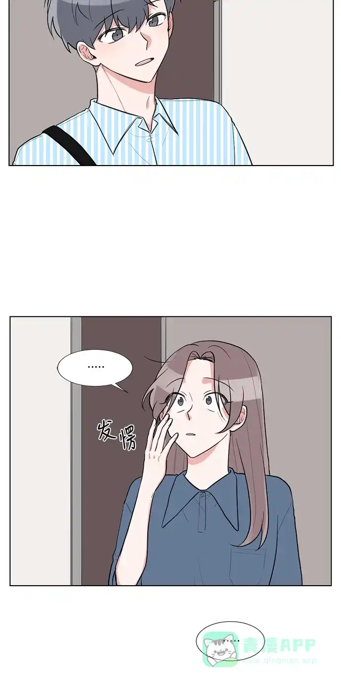 《再次遇见你》第54话 第23页