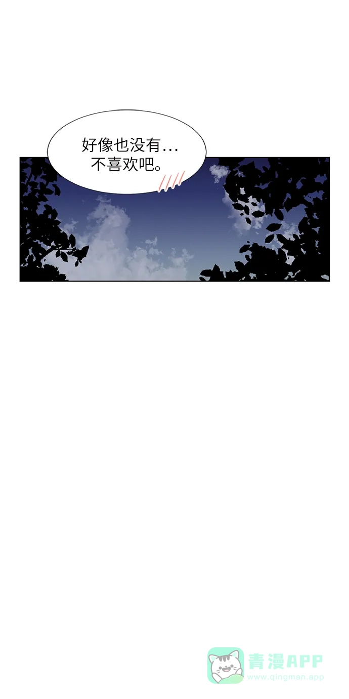 《再次遇见你》第54话 第16页