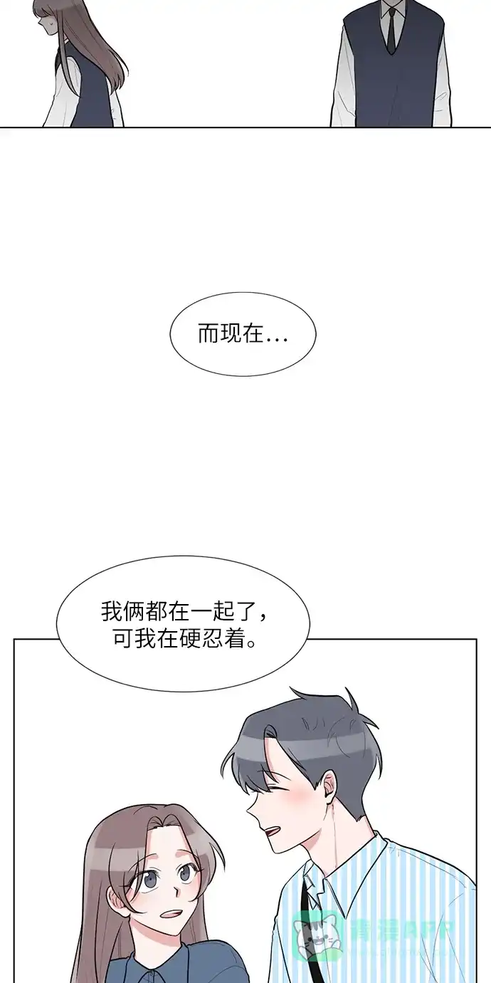 《再次遇见你》第54话 第39页