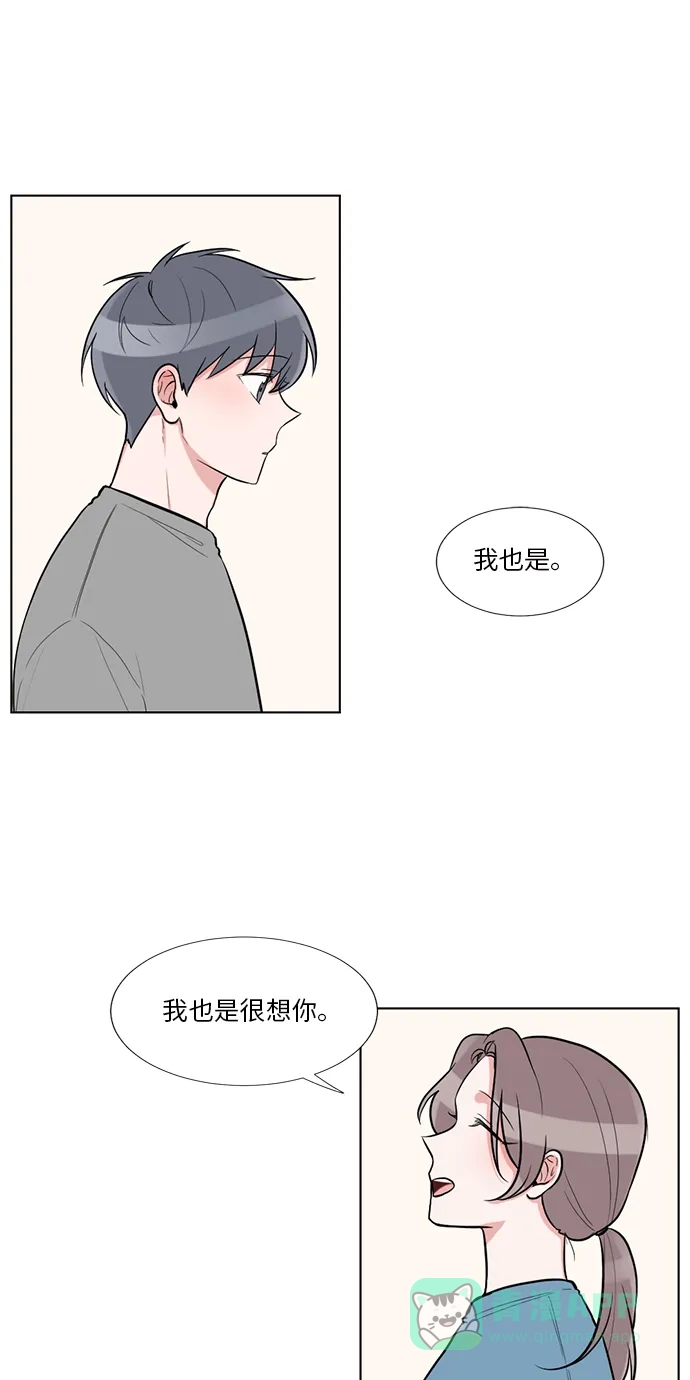 《再次遇见你》第55话 第16页