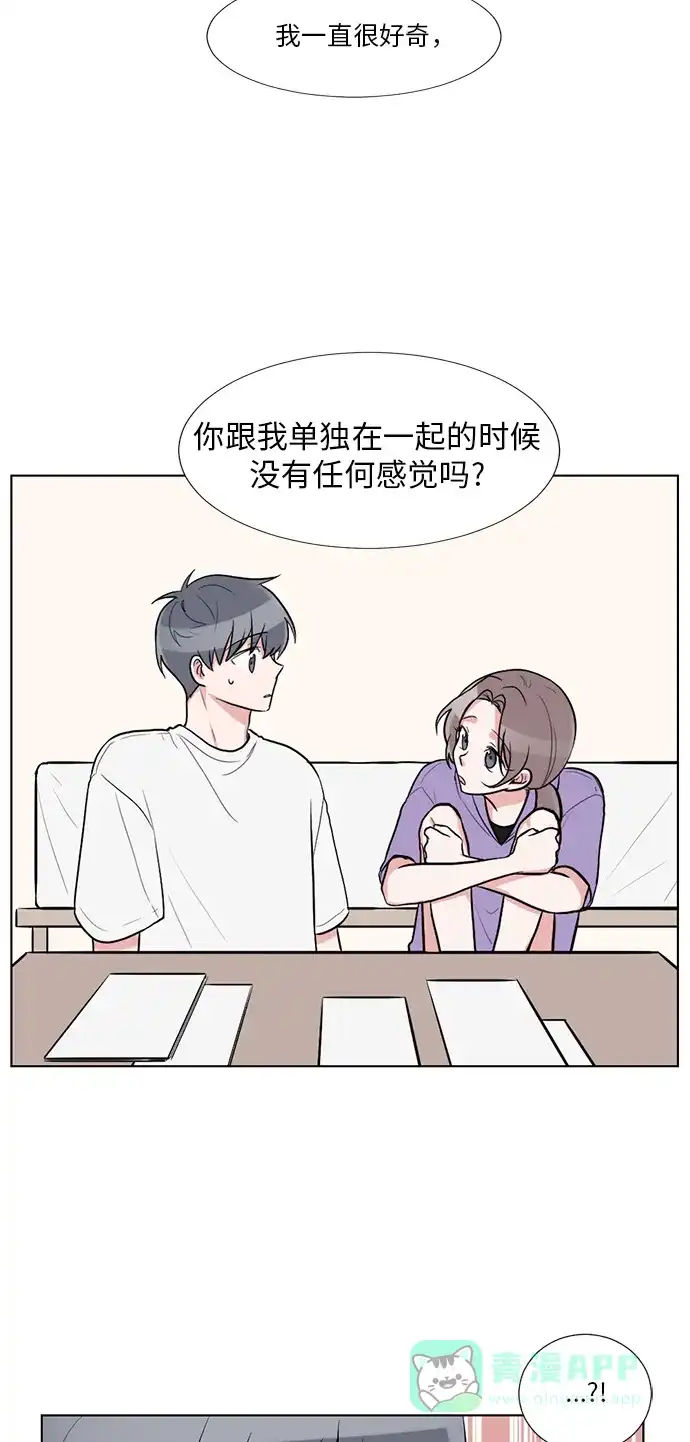 《再次遇见你》第55话 第44页