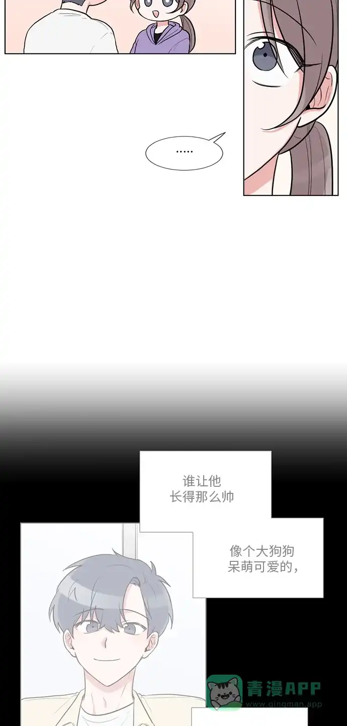 《再次遇见你》第55话 第42页