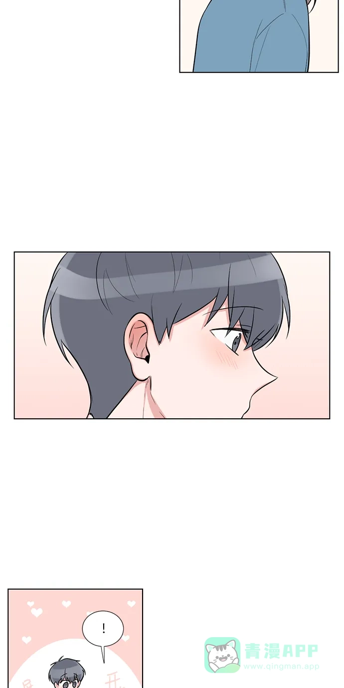 《再次遇见你》第55话 第17页