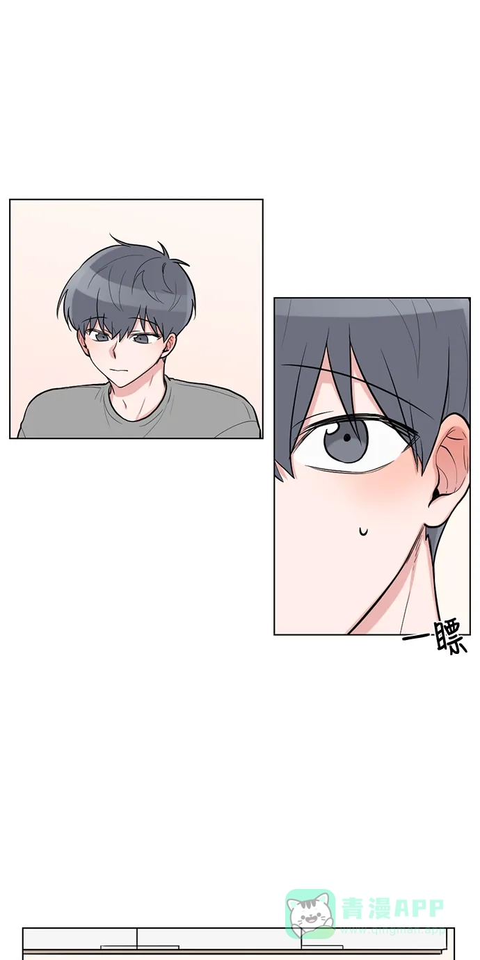 《再次遇见你》第55话 第14页
