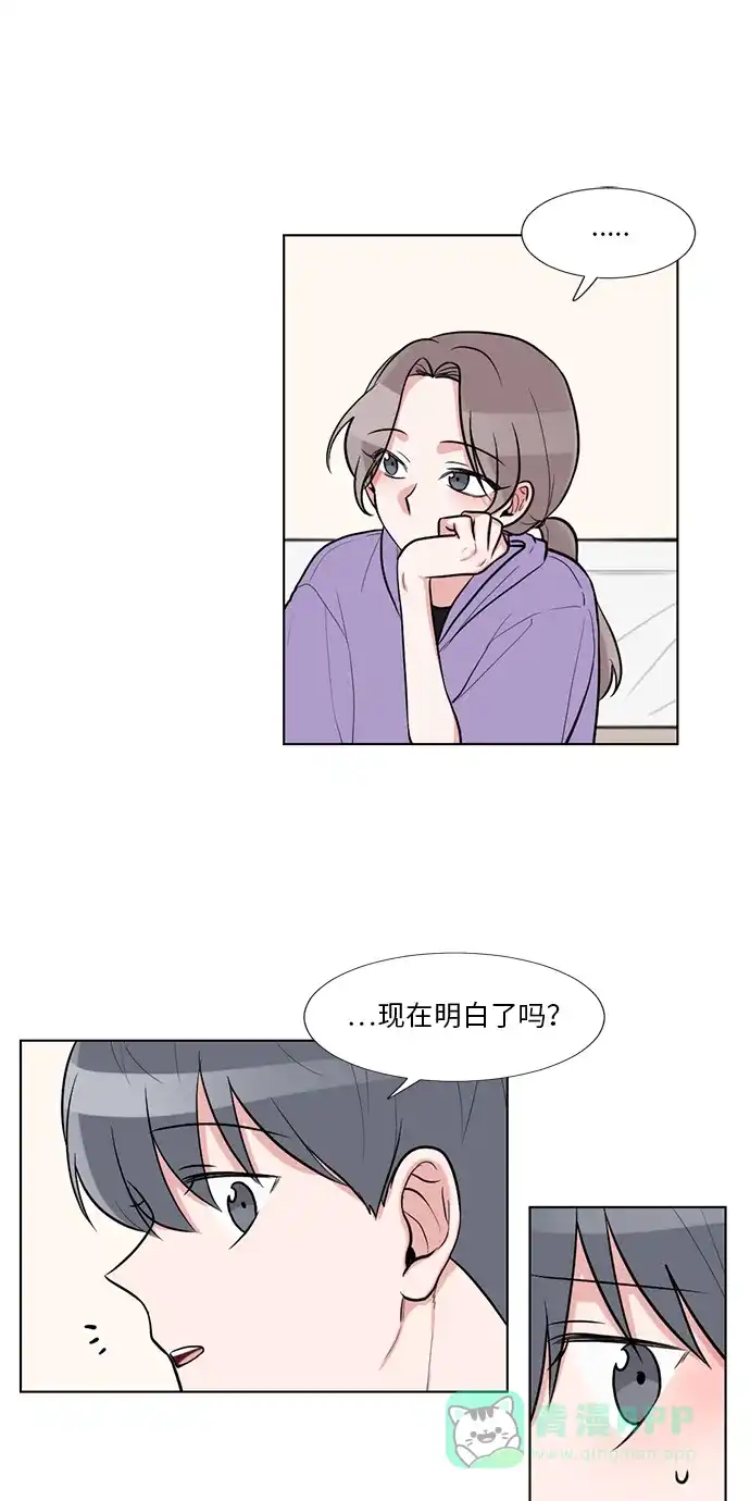 《再次遇见你》第55话 第36页