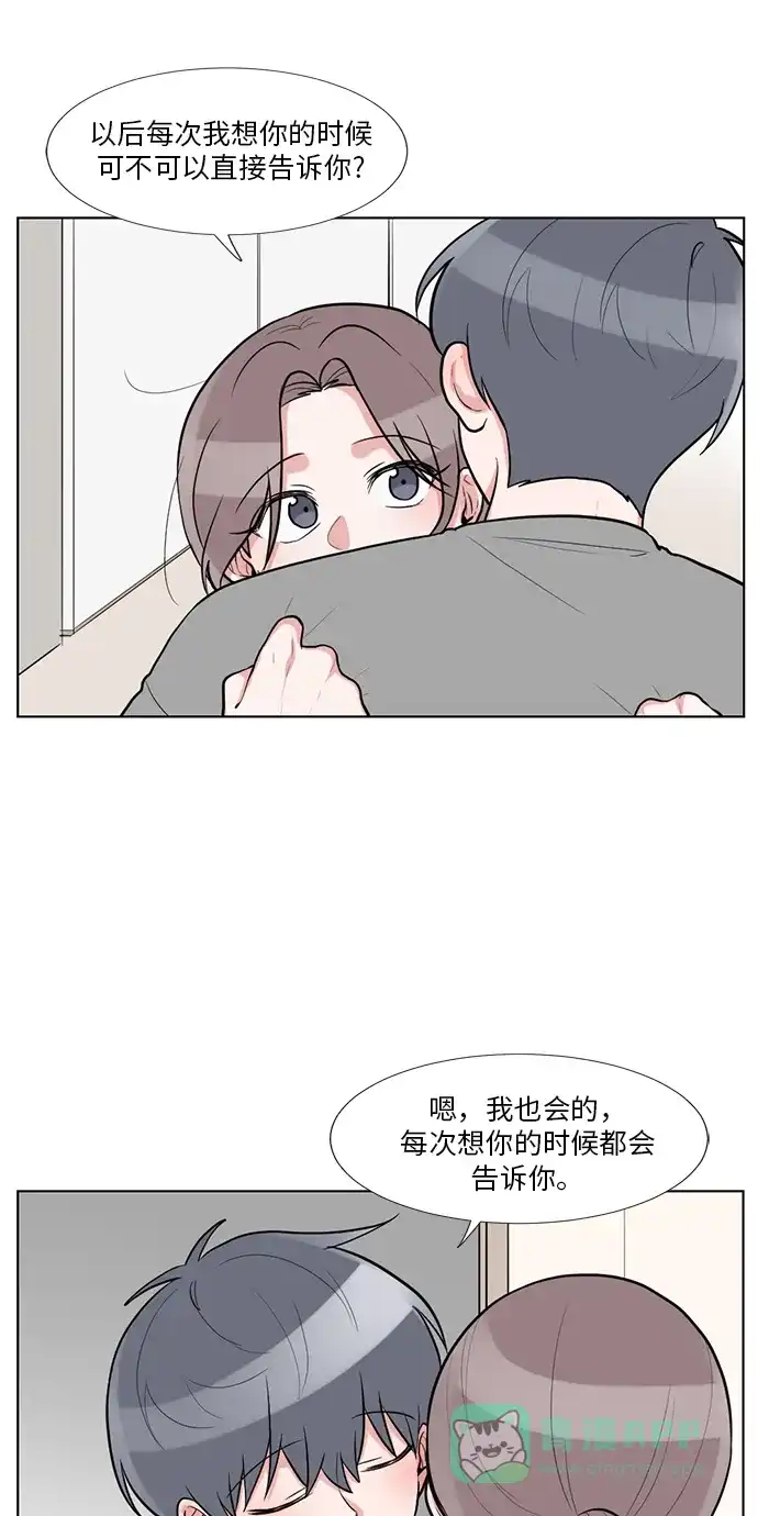 《再次遇见你》第55话 第19页