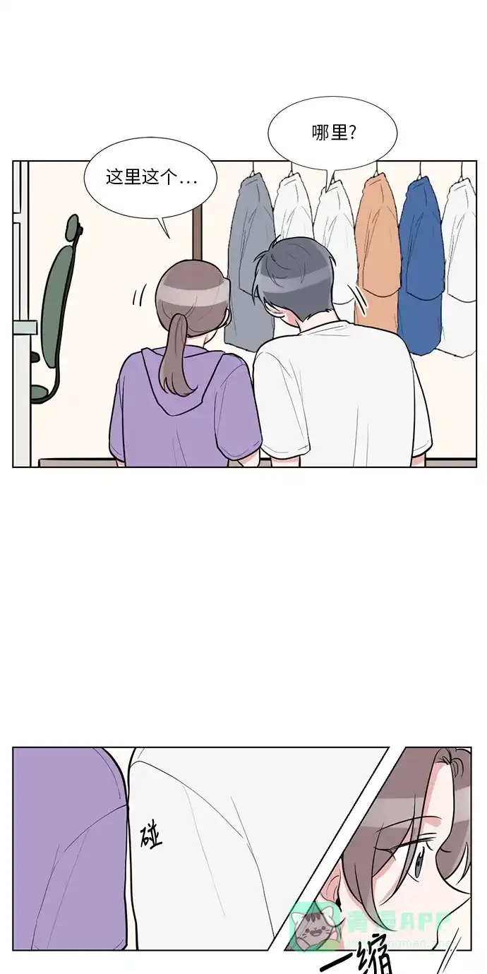 《再次遇见你》第55话 第32页