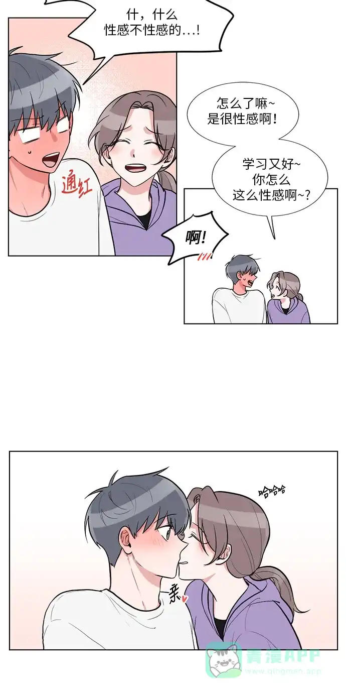 《再次遇见你》第55话 第39页