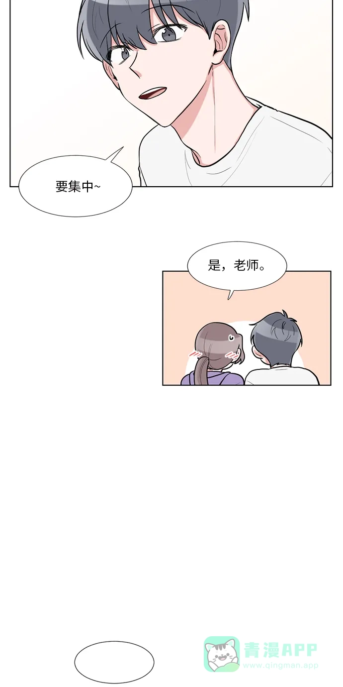 《再次遇见你》第55话 第34页