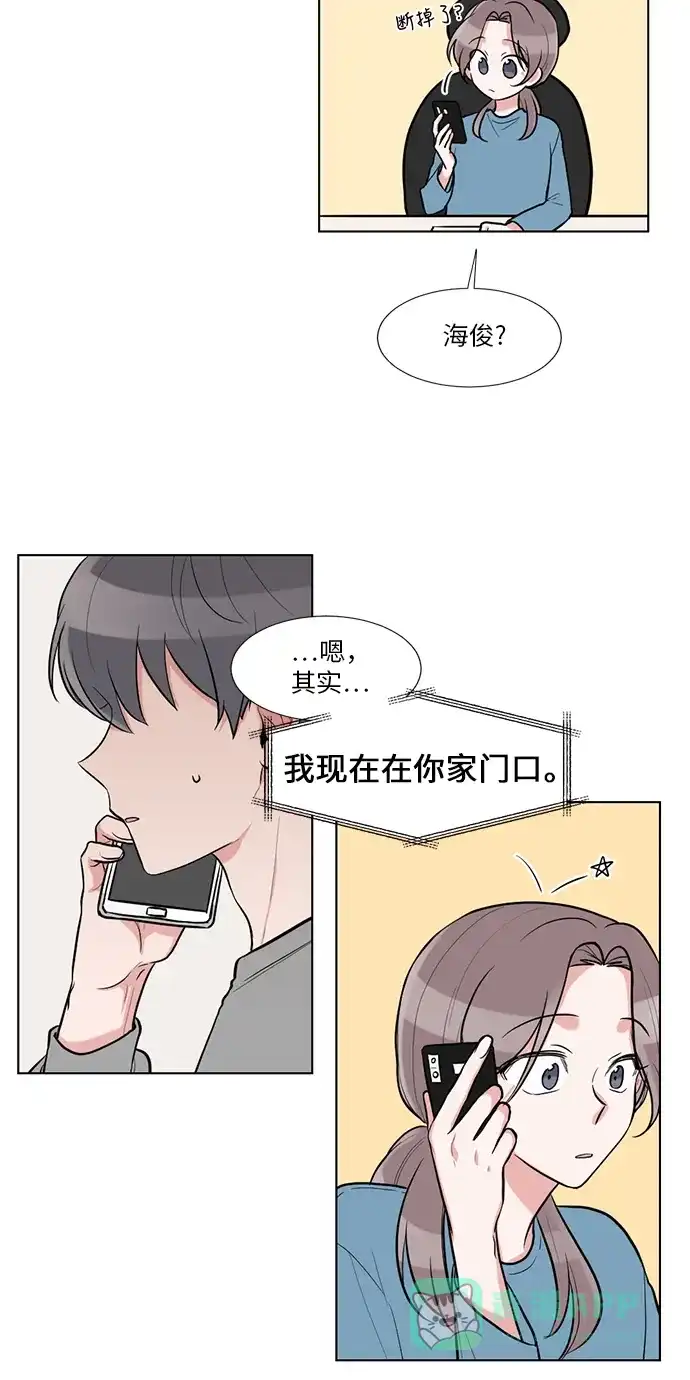《再次遇见你》第55话 第8页
