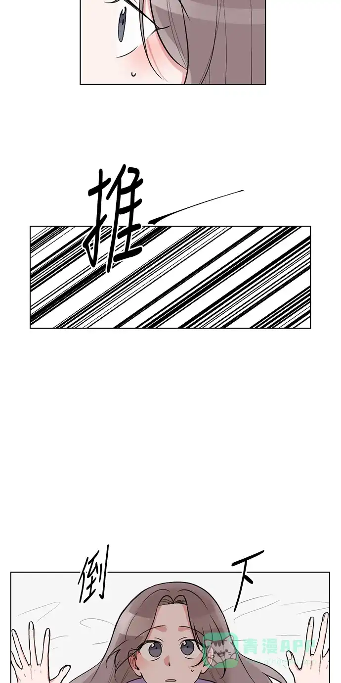 《再次遇见你》第56话 第12页