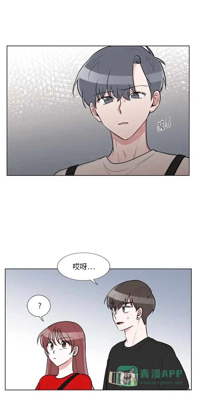 《再次遇见你》第56话 第40页
