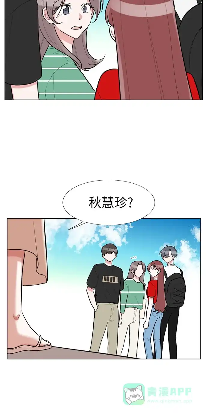 《再次遇见你》第56话 第29页