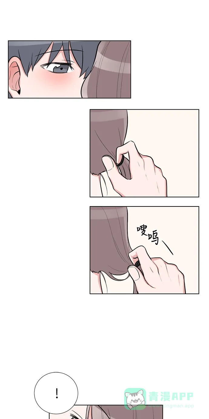 《再次遇见你》第56话 第11页