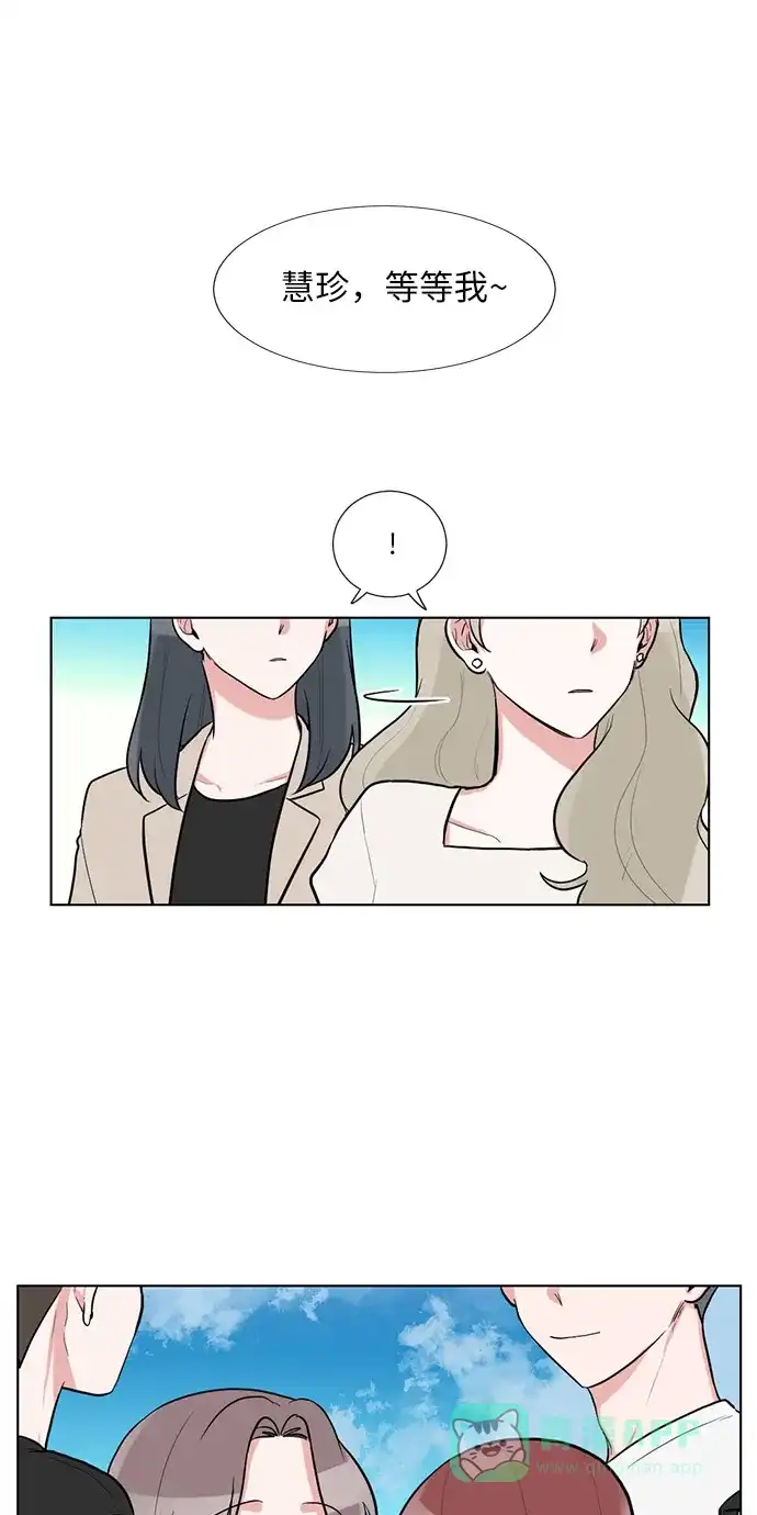 《再次遇见你》第56话 第28页
