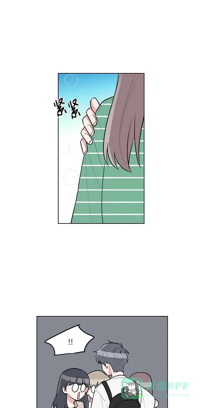 《再次遇见你》第56话 第36页