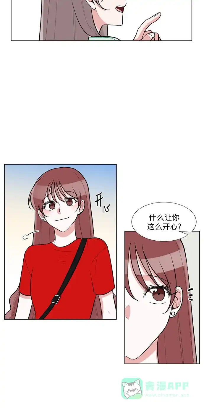 《再次遇见你》第56话 第25页