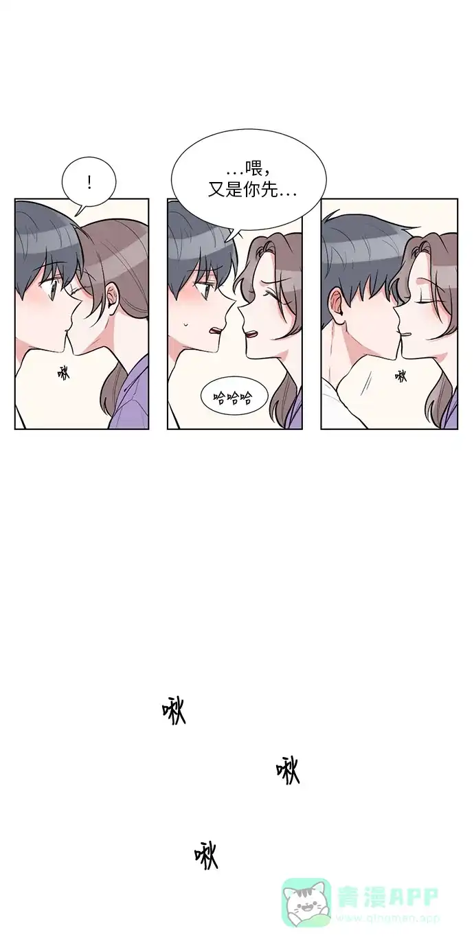 《再次遇见你》第56话 第9页