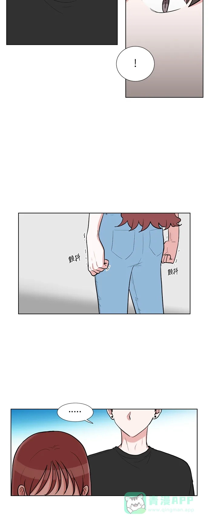 《再次遇见你》第57话 第40页