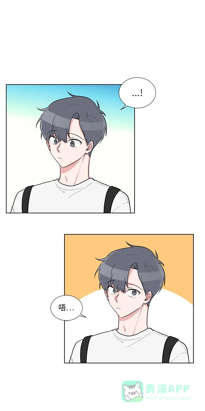 《再次遇见你》第58话 第25页