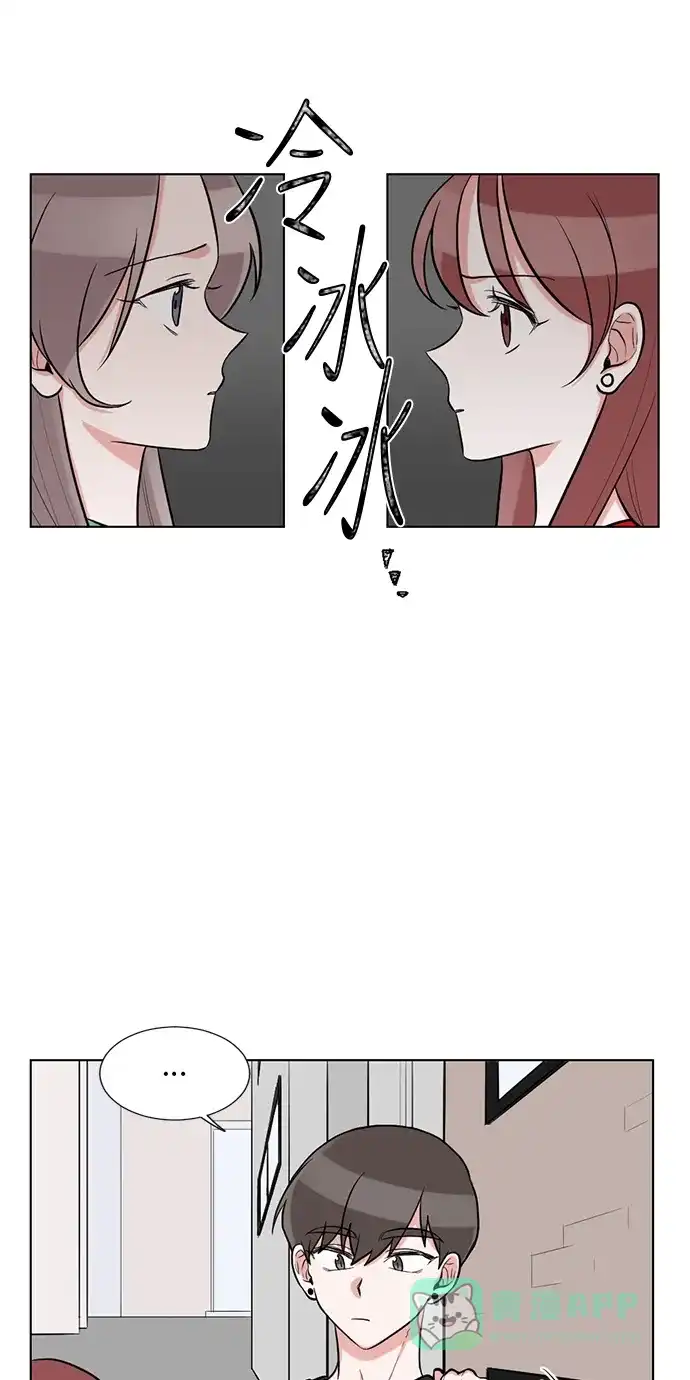 《再次遇见你》第58话 第11页