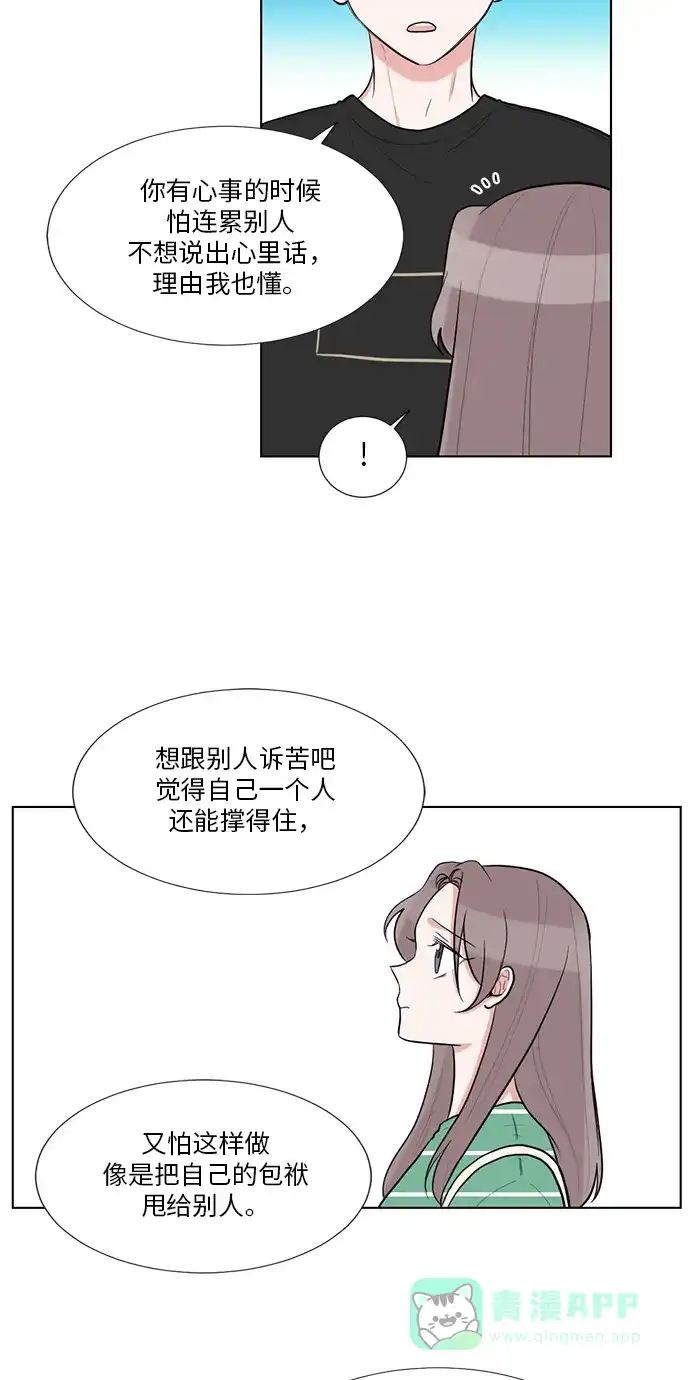 《再次遇见你》第58话 第18页