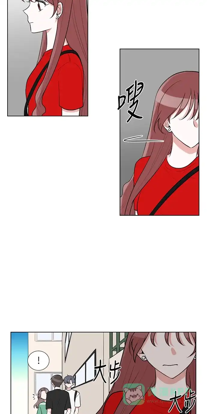《再次遇见你》第58话 第14页