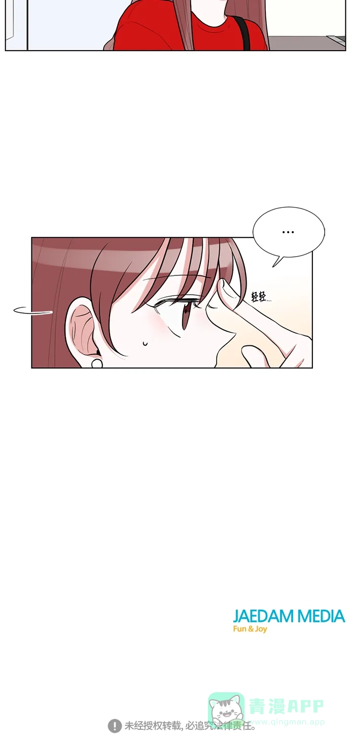 《再次遇见你》第58话 第40页