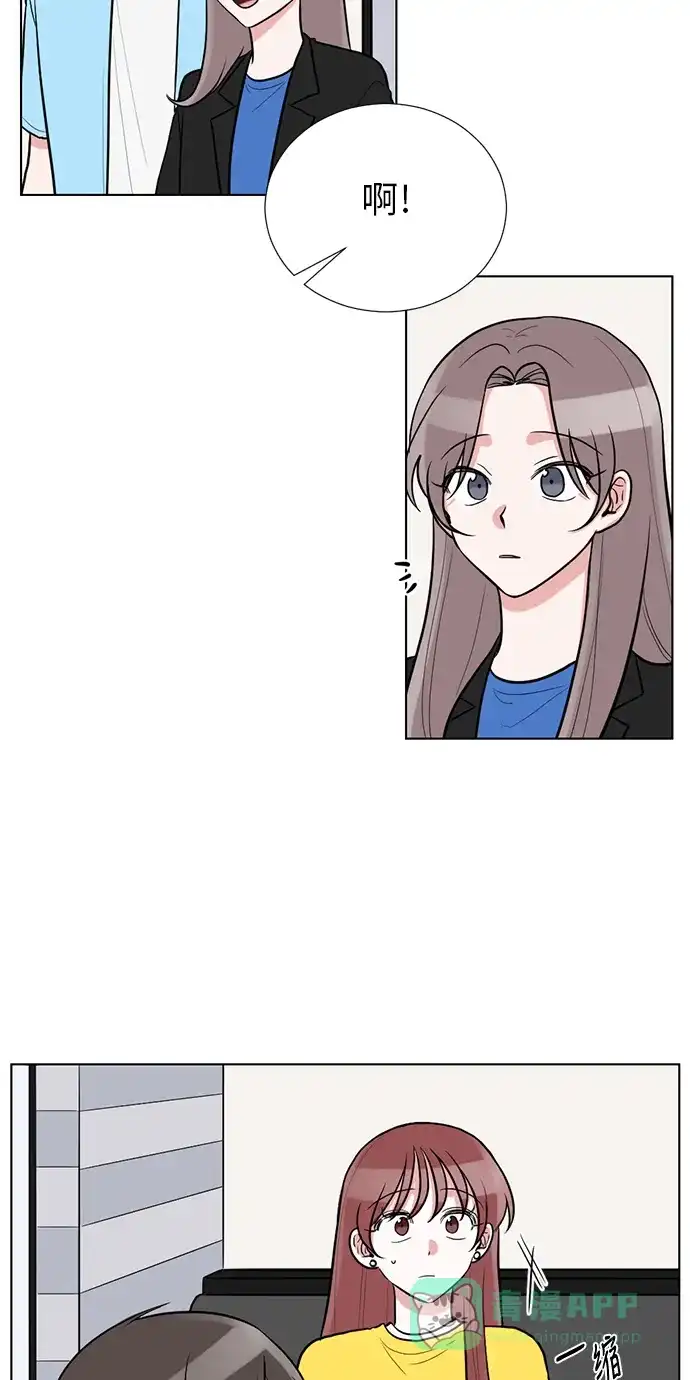 《再次遇见你》第59话 第17页