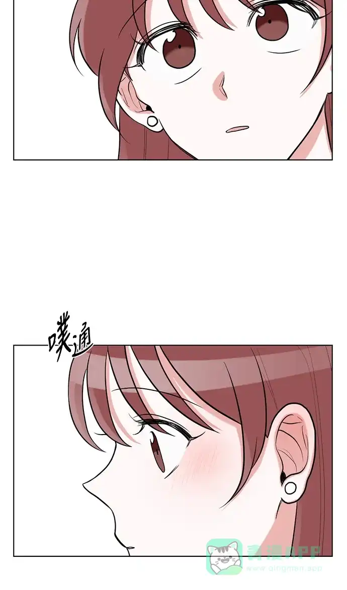 《再次遇见你》第59话 第49页