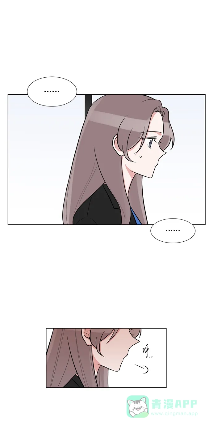《再次遇见你》第59话 第27页