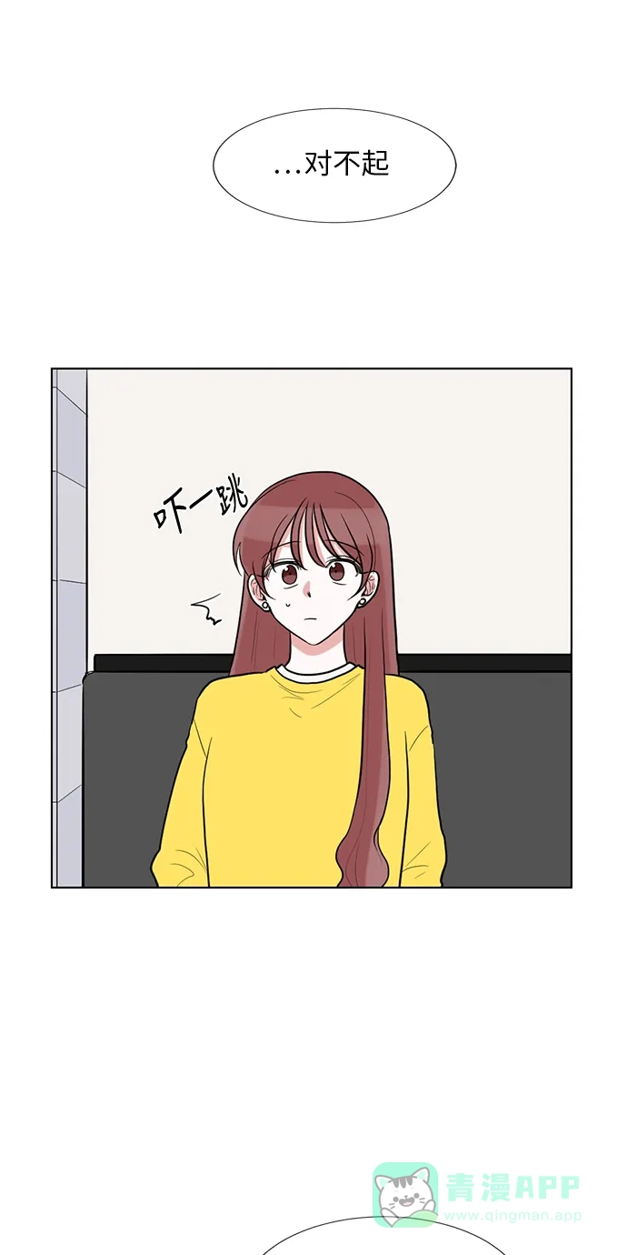 《再次遇见你》第59话 第28页
