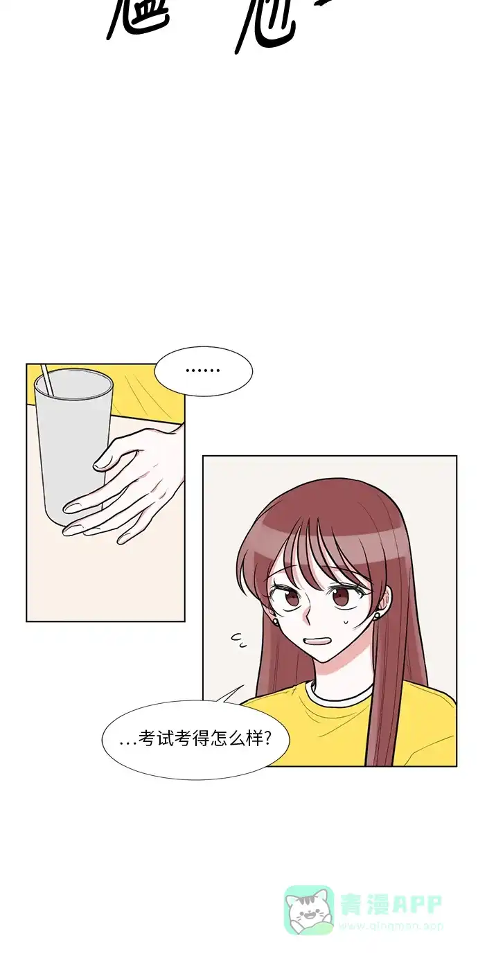 《再次遇见你》第59话 第25页