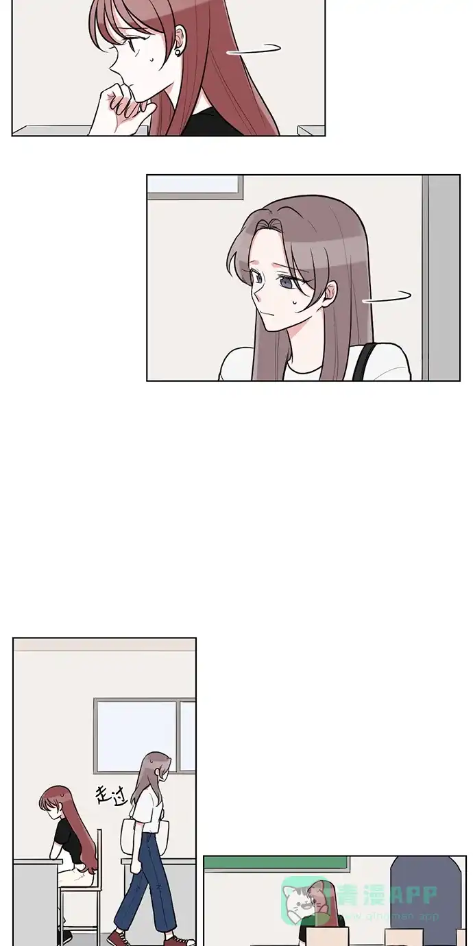 《再次遇见你》第59话 第3页