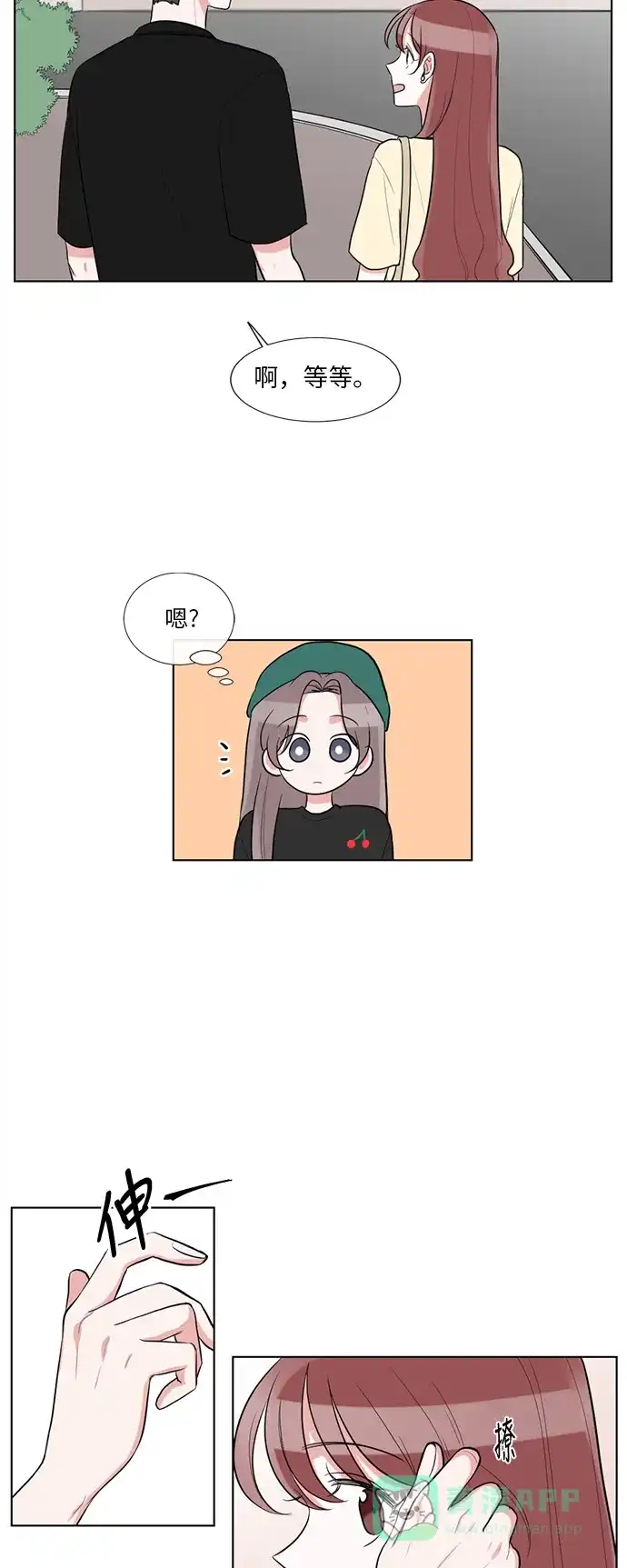 《再次遇见你》第60话 第22页