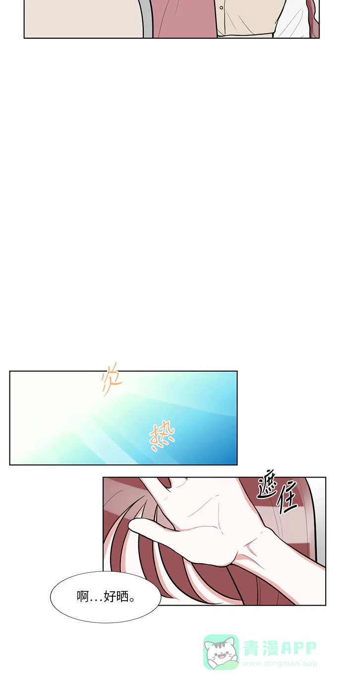 《再次遇见你》第61话 第17页