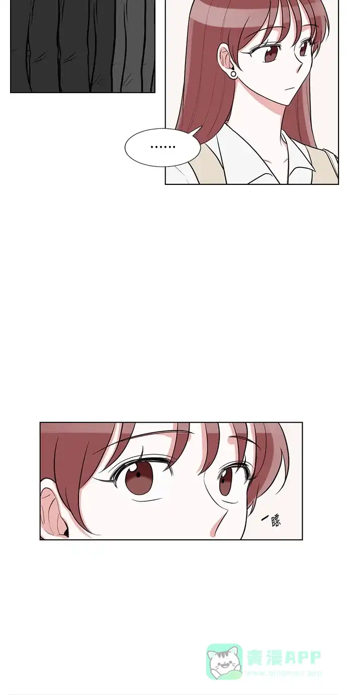 《再次遇见你》第61话 第28页