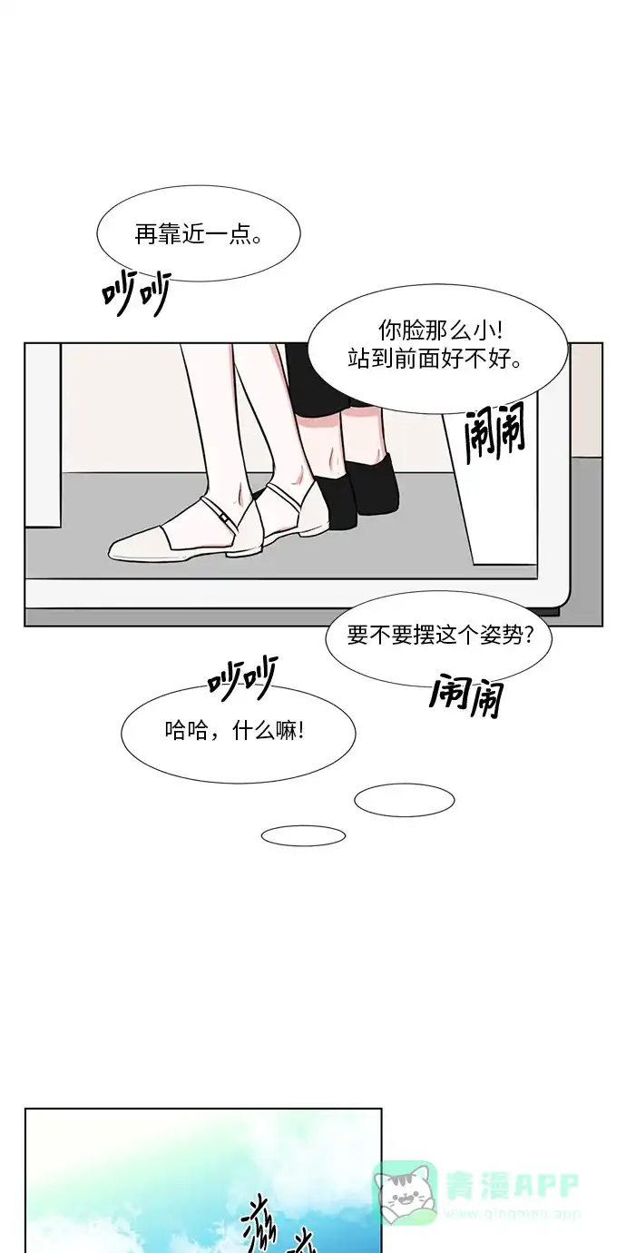 《再次遇见你》第61话 第22页