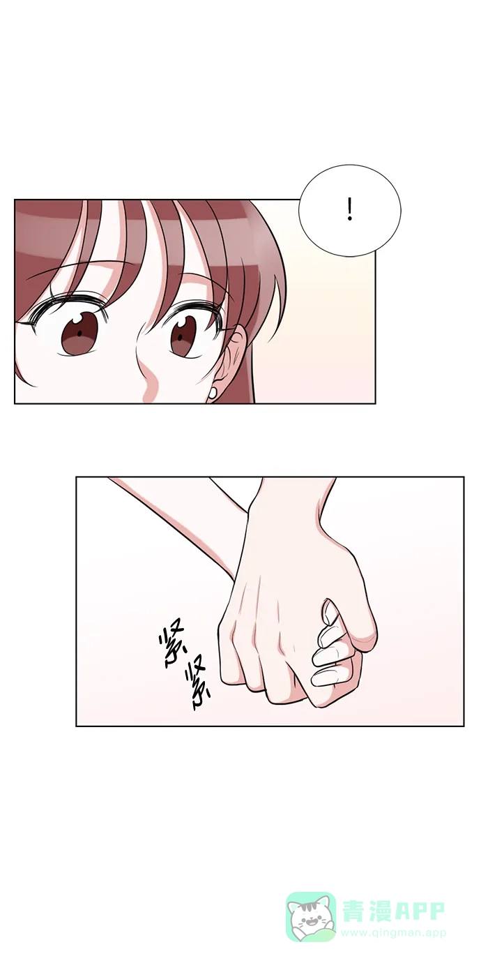 《再次遇见你》第61话 第40页