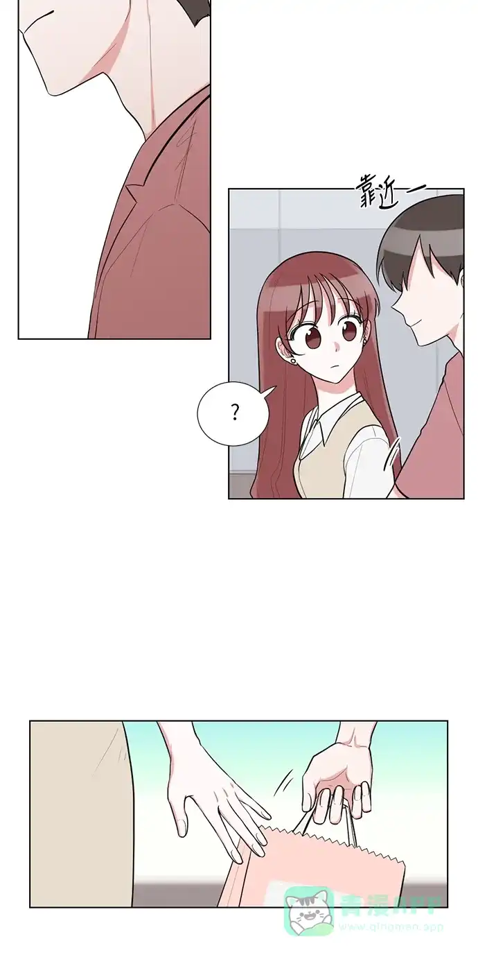 《再次遇见你》第61话 第39页