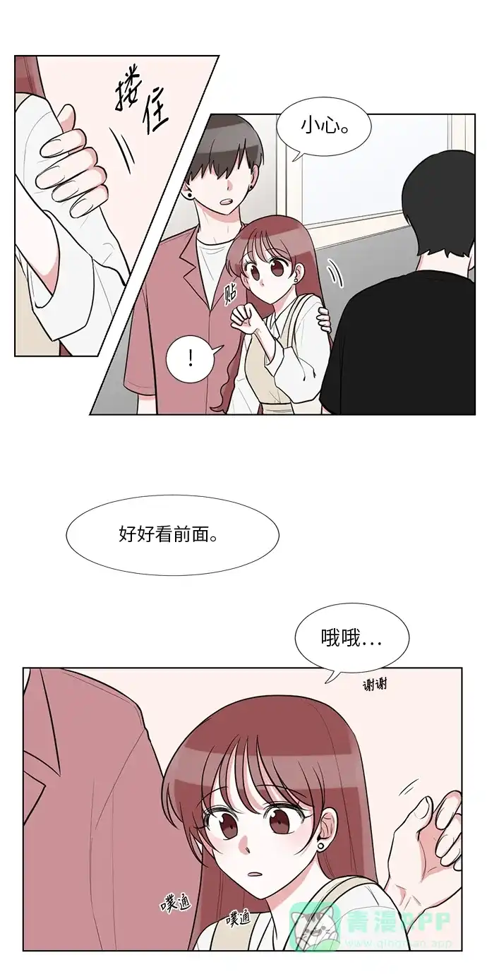 《再次遇见你》第61话 第19页