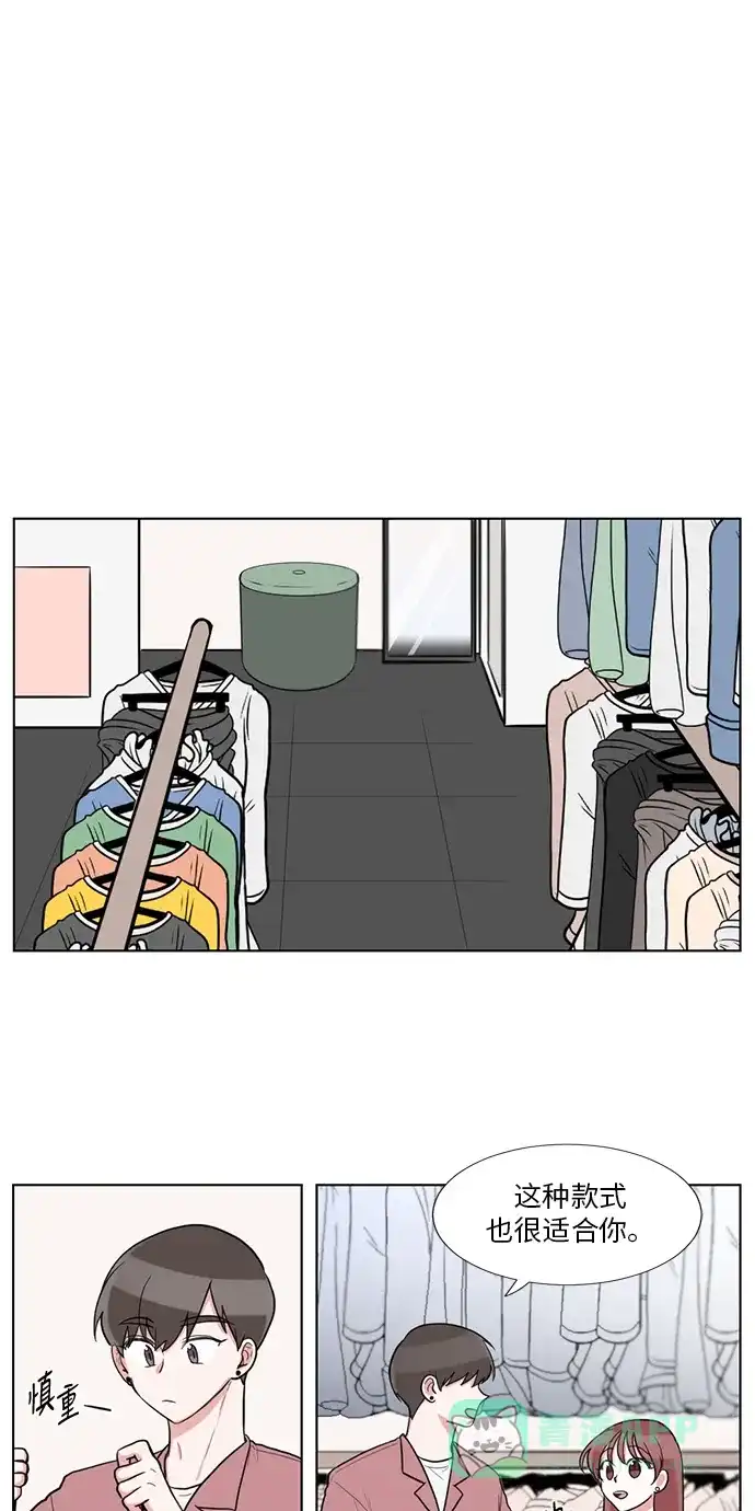 《再次遇见你》第61话 第24页
